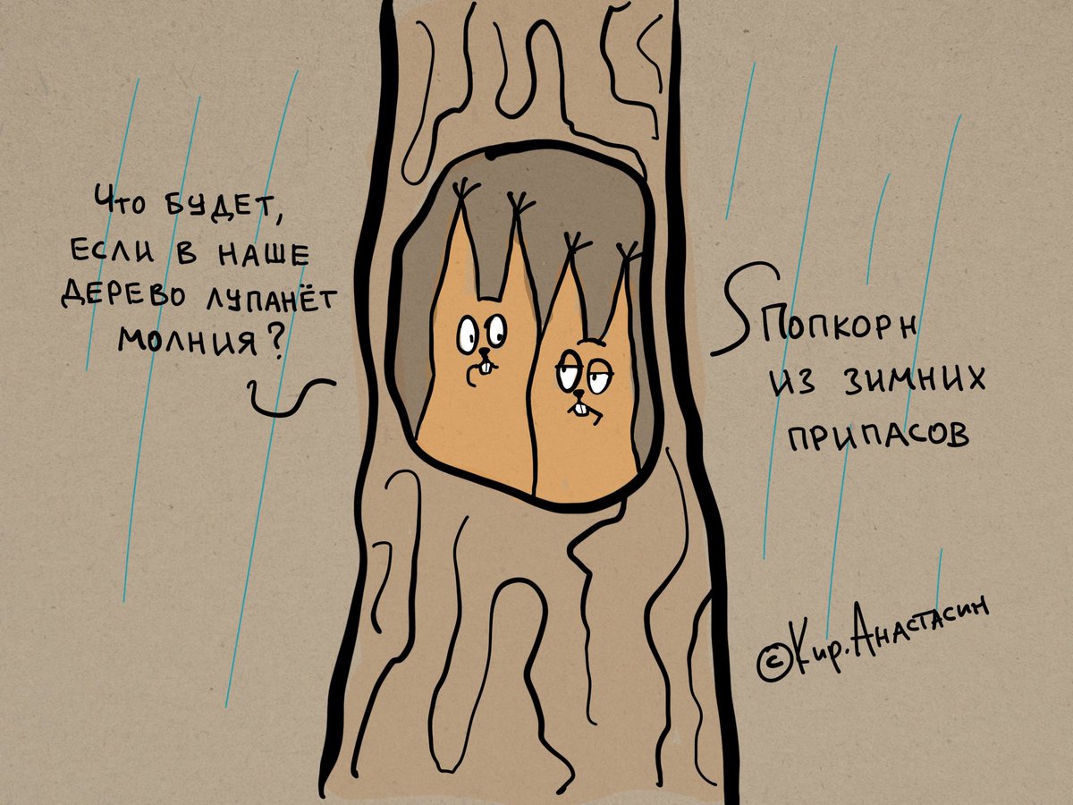 #komikaki #всемкартинки