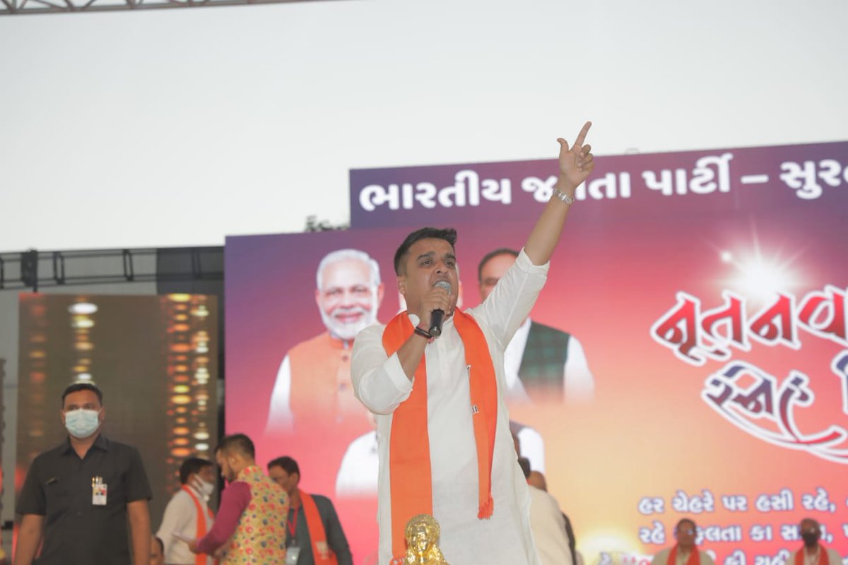sanghaviharsh's tweet photo. માન. કેન્દ્રીય ગૃહ અને સહકાર મંત્રી શ્રી @AmitShah જીની વર્ચ્યુઅલ ઉપસ્થિતિ તથા માન. પ્રદેશ અધ્યક્ષ શ્રી @CRPaatil જી તેમજ માન. મુખ્યમંત્રી શ્રી @Bhupendrapbjp જીની વિશેષ ઉપસ્થિતિમાં ભાજપા સુરત મહાનગર દ્વારા આયોજિત નૂતનવર્ષ સ્નેહમિલન સમારોહમાં અન્ય વરિષ્ઠ આગેવાનો સાથે હાજરી આપી. https://t.co/XMPWguGLoL