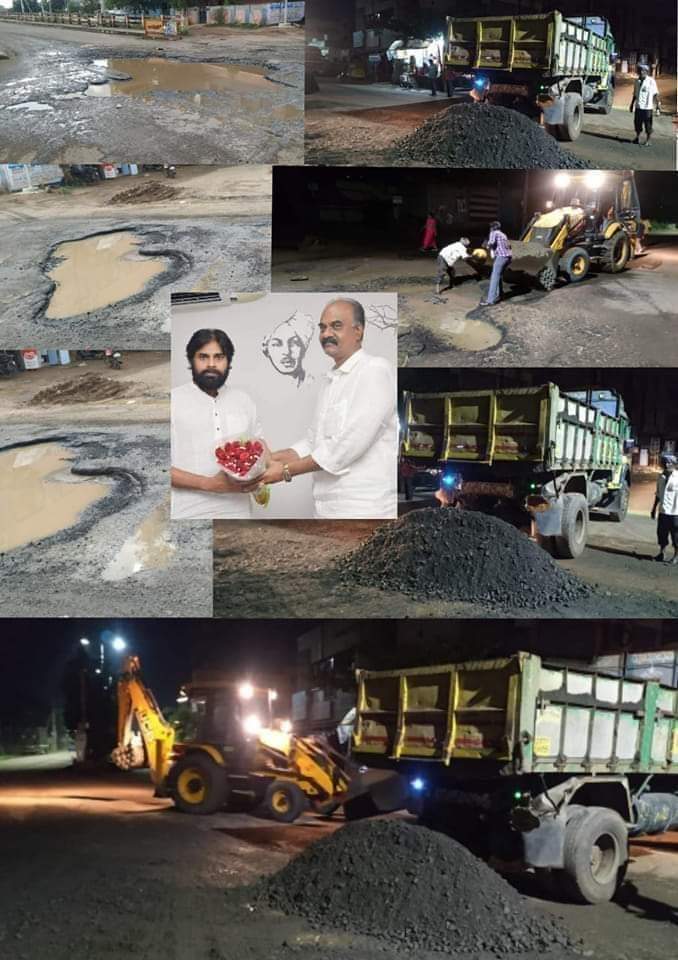 BalireddiSatish's tweet photo. జనసేన ఇంచార్జ్ శ్రీ బొలిశెట్టి శ్రీనివాస్ గారి ఆర్ధిక సహాయంతో కొత్త ఫ్లై ఓవర్ బ్రిడ్జి దగ్గర గోతులను పూడ్చడం జరిగింది
@BolisettiSrinu గారు ✊ https://t.co/EOZjROMYWD