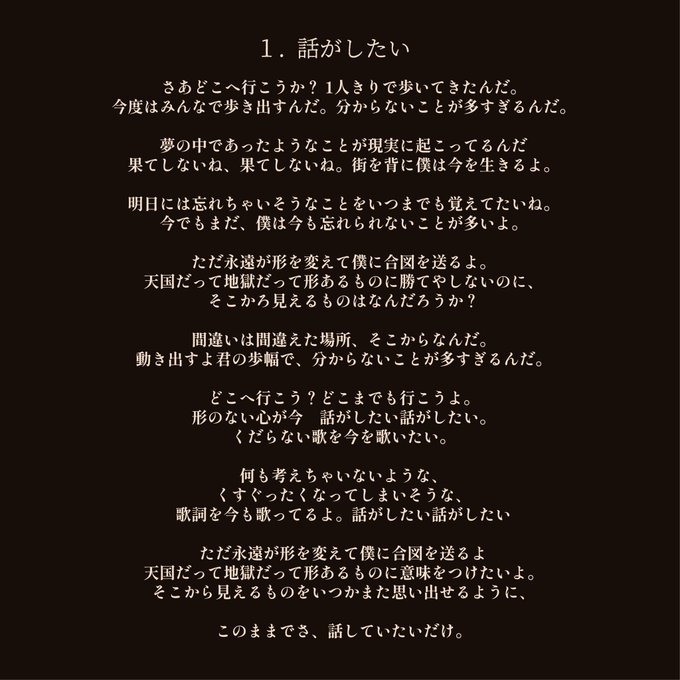 Figbashniigataさんのイラストまとめ