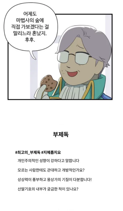 ㅋㅋㅋㅋㅋㅋㅋㅋㅋ부제독나왔슠ㅋㅋㅋㅋㅋㅋ 
