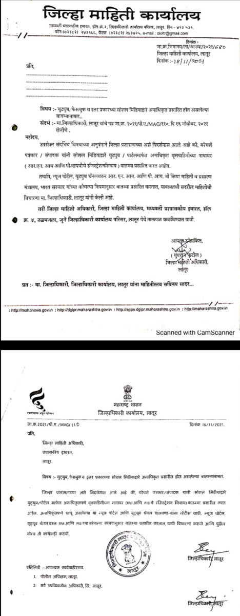 Kirit Somaiya tweet media