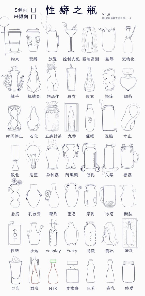 分享一个黄漫涂涂卡

#露出 #调教 #性癖 #做爱 #反差 #主人 #黄漫 #xp #性癖测试