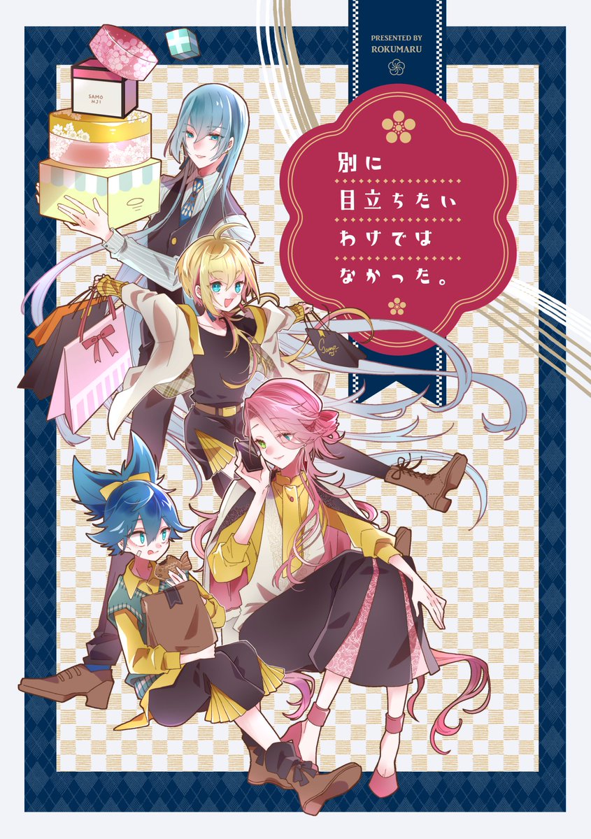 2021/11/28【タ21b】
「別に目立ちたいわけではなかった。」
(サンプル1/2)

とら◆https://t.co/h3c4dmrwau 