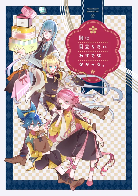2021/11/28【タ21b】
「別に目立ちたいわけではなかった。」
(サンプル1/2)

とら◆https://t.co/h3c4dmrwau 