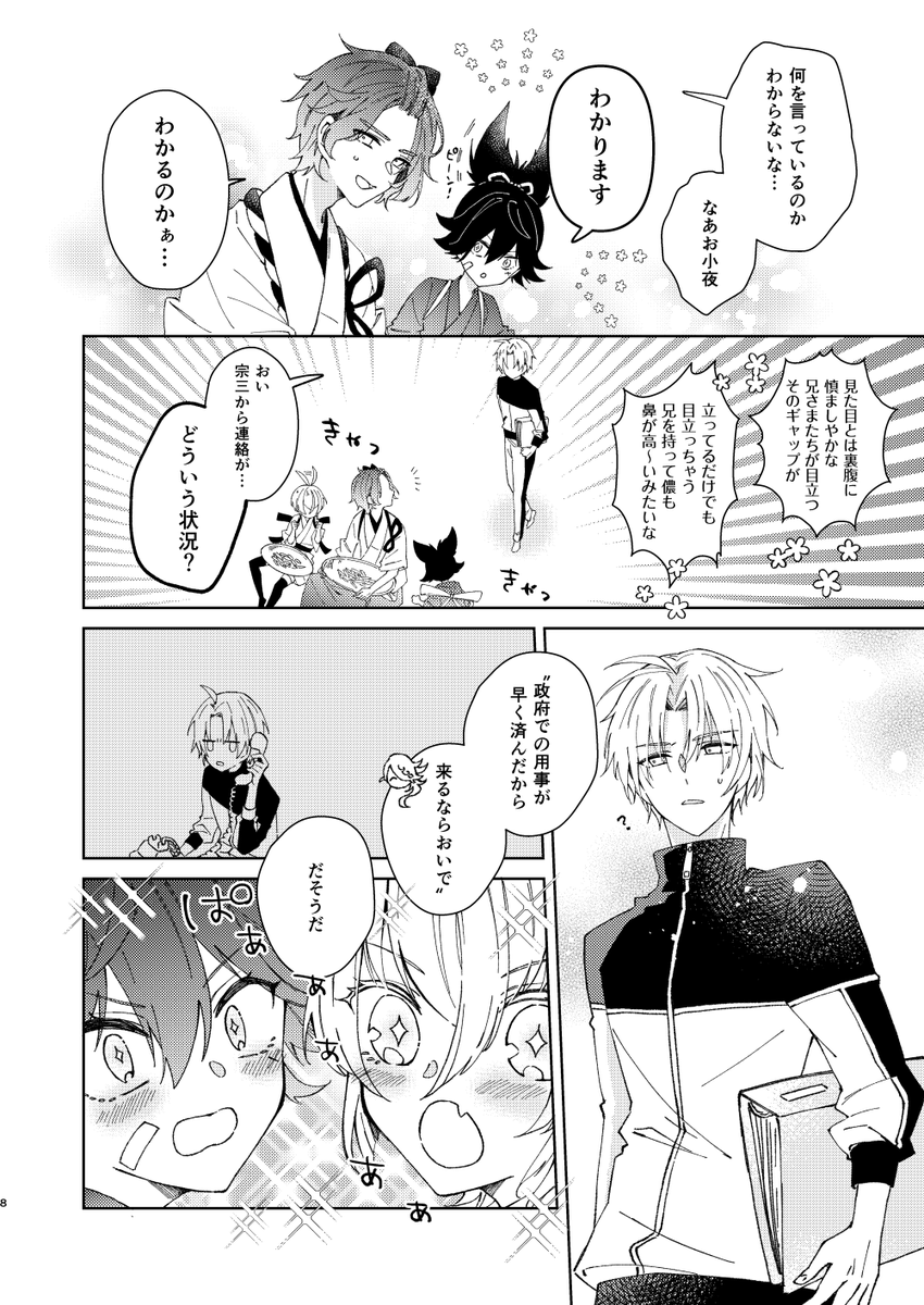 (サンプル2/2) 
