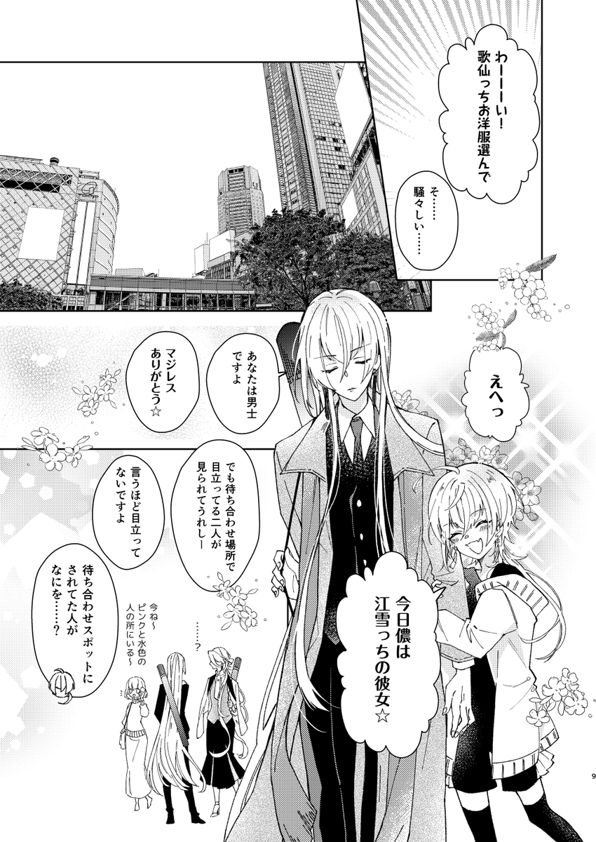 (サンプル2/2) 