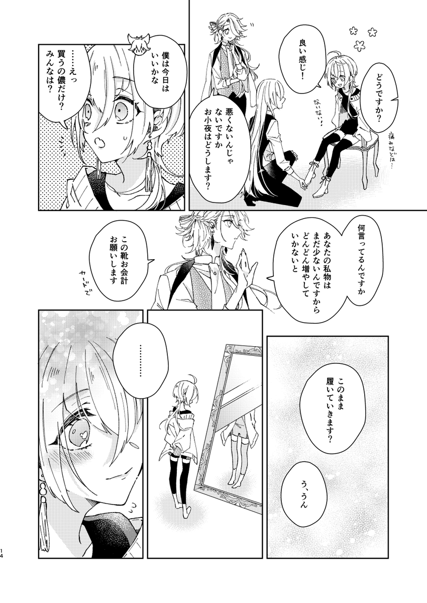 (サンプル2/2) 