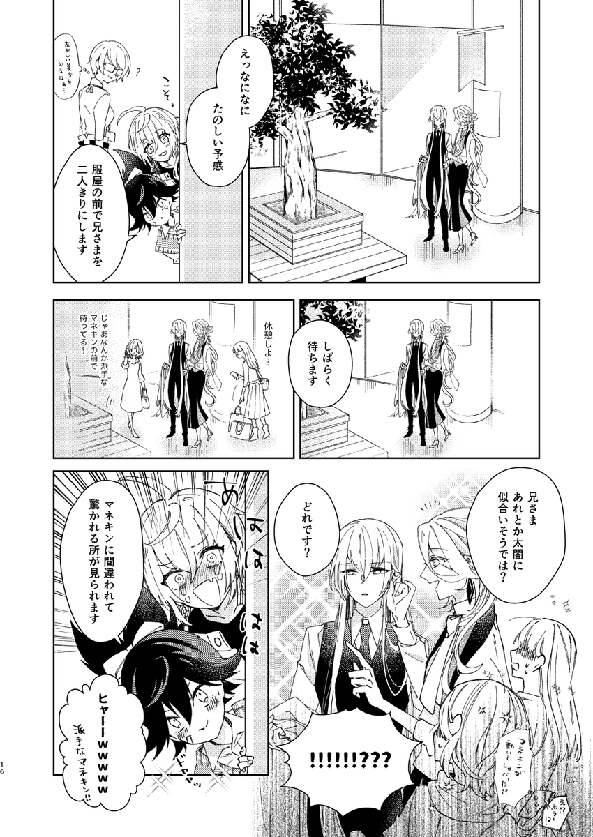 (サンプル2/2) 
