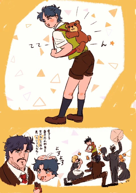 きゃわぢゃん…🧸 