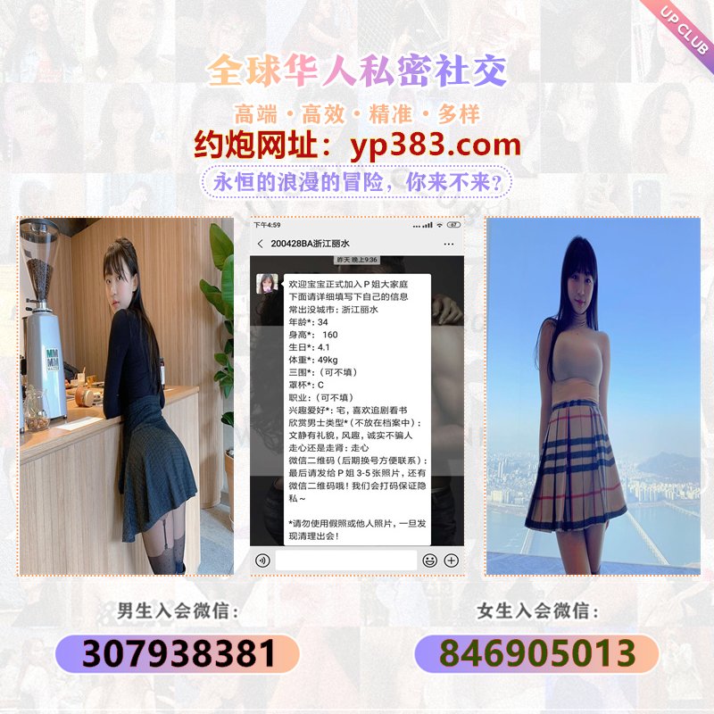 derherogamer_07's tweet photo. 高端人群约炮交友服务

→→→看昵称咨询←←←← 

南京约炮江苏约炮深圳约炮北京约炮上海约炮 重庆约炮温哥华约炮多伦多约炮成都约炮悉尼约炮墨尔本约炮云南约炮昆明约炮芝加哥约炮留学生约炮华人约炮休斯顿约炮洛杉矶约炮 https://t.co/2wSNSVsiXh