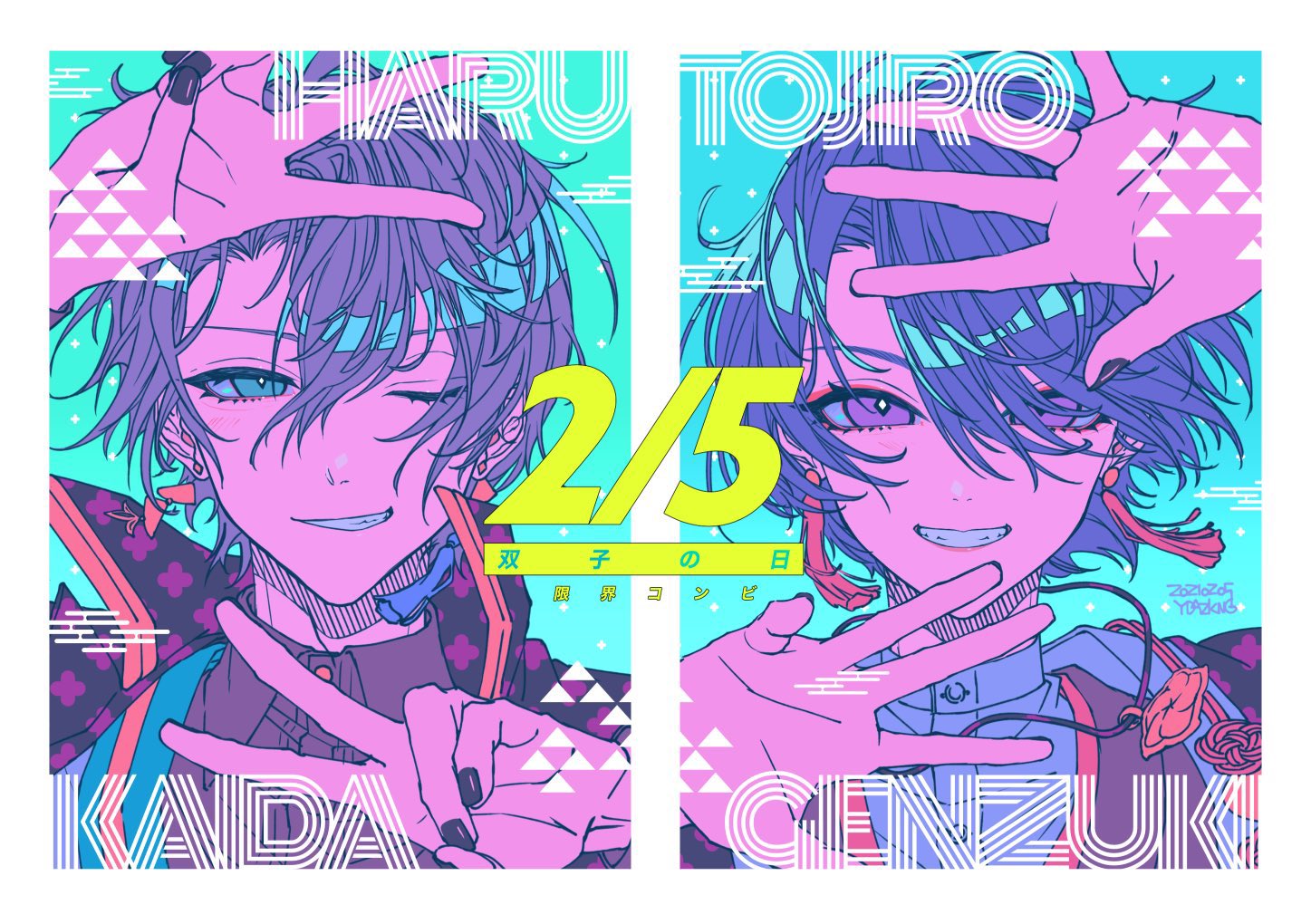 ♡ つぶあん ♡※他の方はご遠慮ください‼️ kn on X: 
