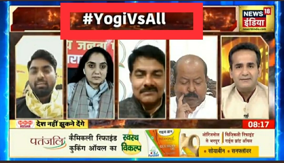 HaseenBolta's tweet photo. जिन्नाहवादी Vs राष्ट्रवादी ? 
महंत Vs अखिलेश+औवेसी+जयंत ?
Yogi VS All
गठबंधन या लठबंधन 

इन चारों लाइनों को पढ़िए फिर सोचिए किस नीयत से ये डिबेट कराई जा रही है

डिबेट कराने वाला चैनल और प्रवक्ता विपक्ष के प्रति कितनी नफरत रखता होगा

विपक्ष इस बात को कब समझेगा ?

1/2 https://t.co/nhdB2NT0o0