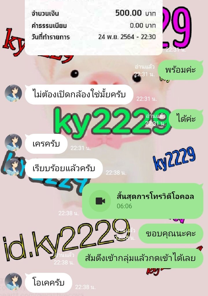 ky222210's tweet photo. จัดไปค่ะ 3 งานรวด ปังปุริเย่😁🎉🎉🎉 ขอบคุณลูกค้าที่มาใช้บริการ🙏 https://t.co/e5LXAbyVz2