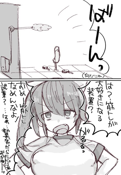 スクワット🌸
筋トレ頑張っててえらいね💓 