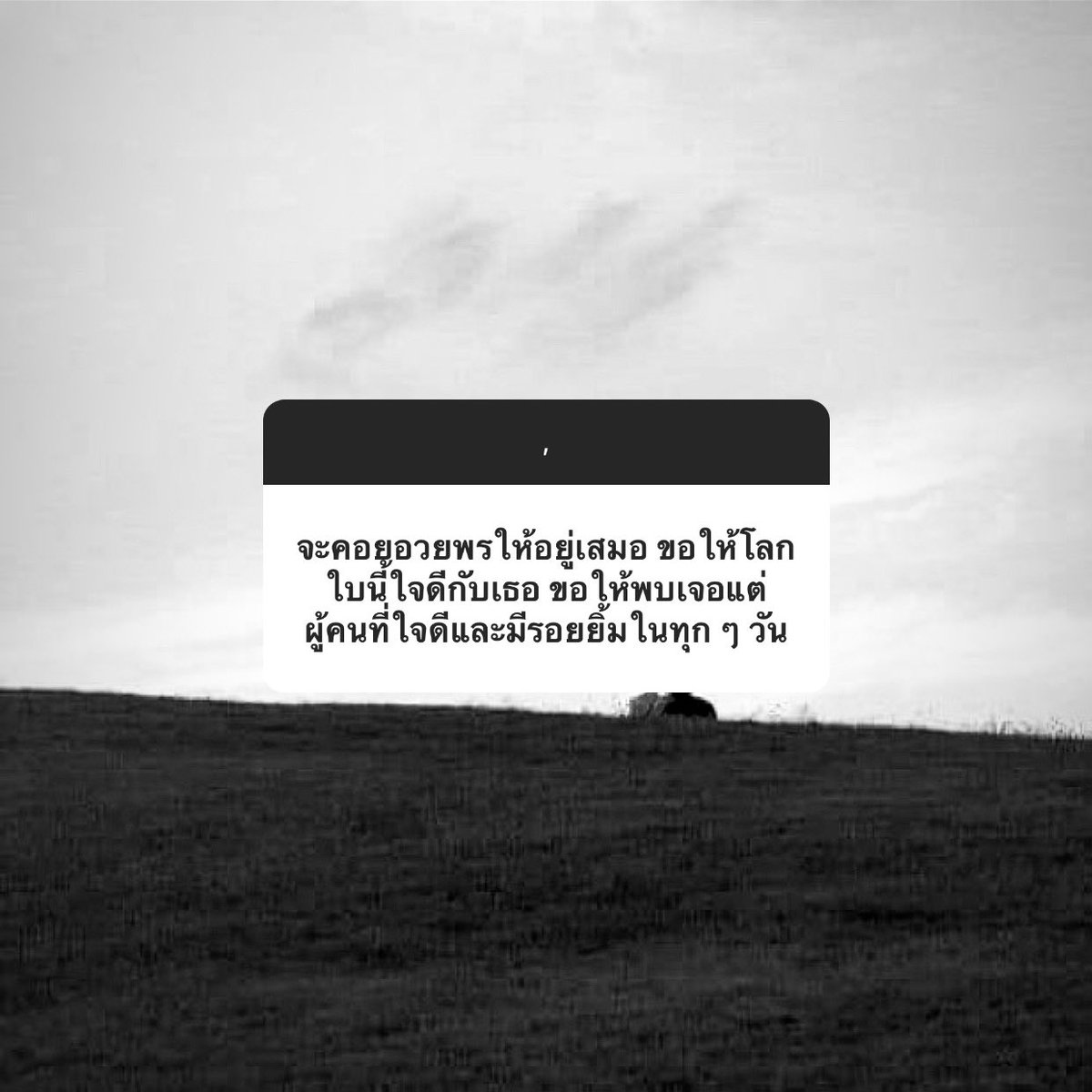 to you