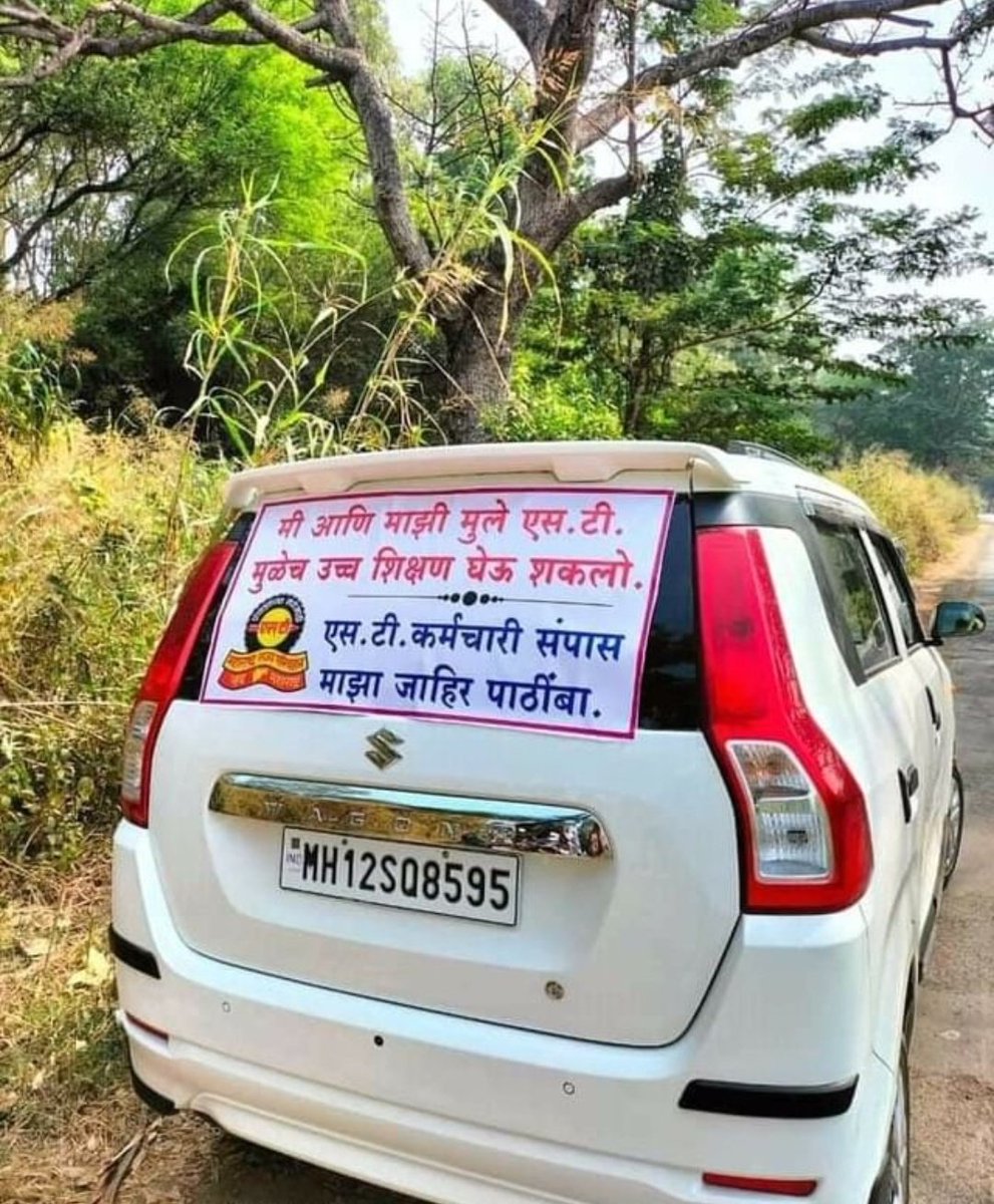 crbtalks's tweet image. Rural Lifeline
Rich don&apos;t use bus to travel and msrtc is lifeline of rural maharashtra and poor peoples. Students stuck in their colleges not able to travel for schools and colleges.
@CMOMaharashtra
@advanilparab 
#msrtcstrike #msrtc_supports_st_workers