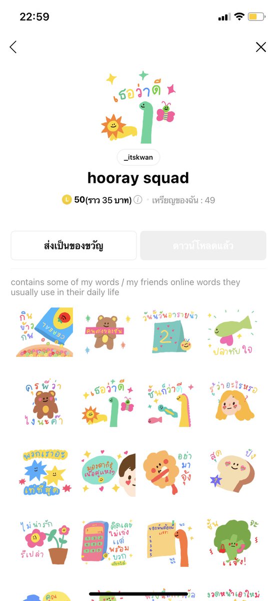 soqstuff tweet media