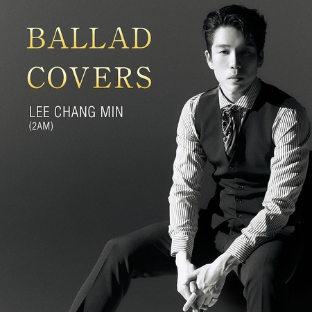 astage_ent's tweet photo. 【MUSIC】2AM イ・チャンミンがHIANとエージェント契約‼️
12月1日(水)邦楽カバーアルバム「BALLAD COVERS」配信リリース決定!🎵✨
#イ・チャンミン #2AM #HIAN
#BALLADCOVERS
#250TWOFIFTY #ソンモ #DEEPTAKA
@HIAN_official
https://t.co/HfwblvFOHt https://t.co/9LtbRgq7FZ