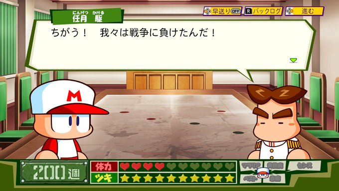 A List Of Tweets Where 武夜叉丸 Was Sent As パワプロ 1 Whotwi Graphical Twitter Analysis A List Of Tweets Where 武夜叉丸 Was Sent As パワプロ 1 Whotwi Graphical Twitter Analysis