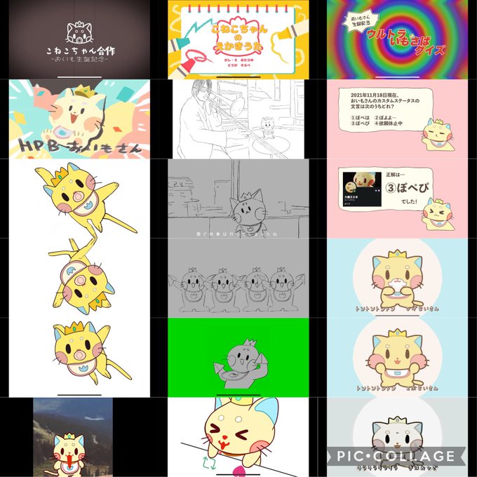 Popular Tweets Of おいも 1 Whotwi Graphical Twitter Analysis Popular Tweets Of おいも 1 Whotwi Graphical Twitter Analysis