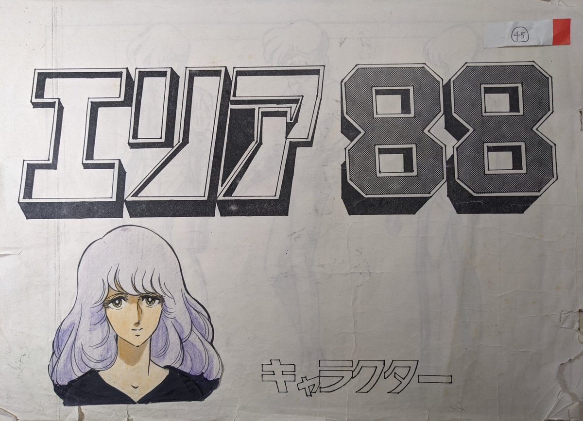 岡田生 tweet media