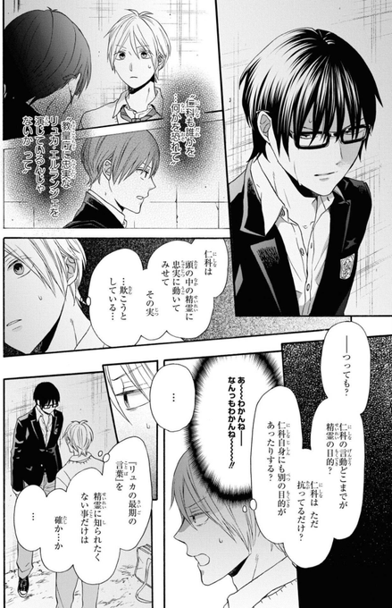 ボクラノキセキのtwitterイラスト検索結果 ボクラノキセキのtwitterイラスト検索結果