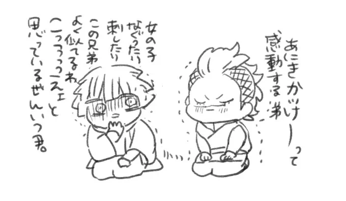 2期前に再度アニメを摂取する 