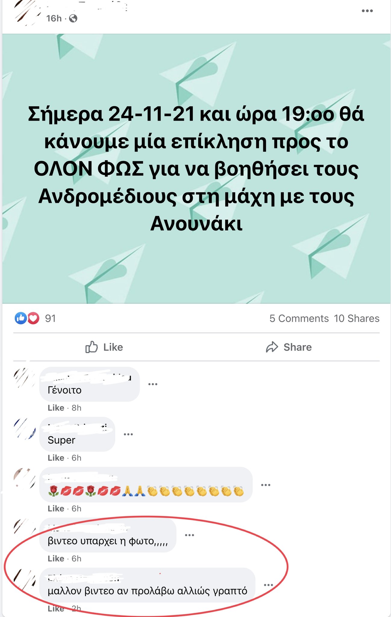 FE-MsJsXIAIa3ul?format=jpg&name=large