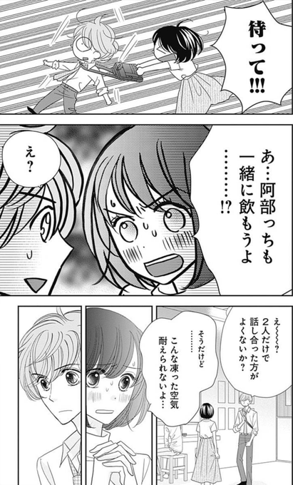 グッドモーニング キスのtwitterイラスト検索結果