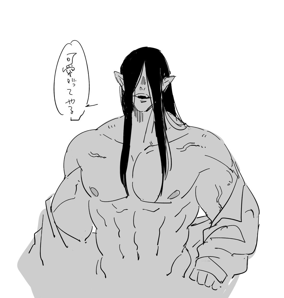 ご主人様～! 