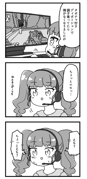 お題箱 あんえも 