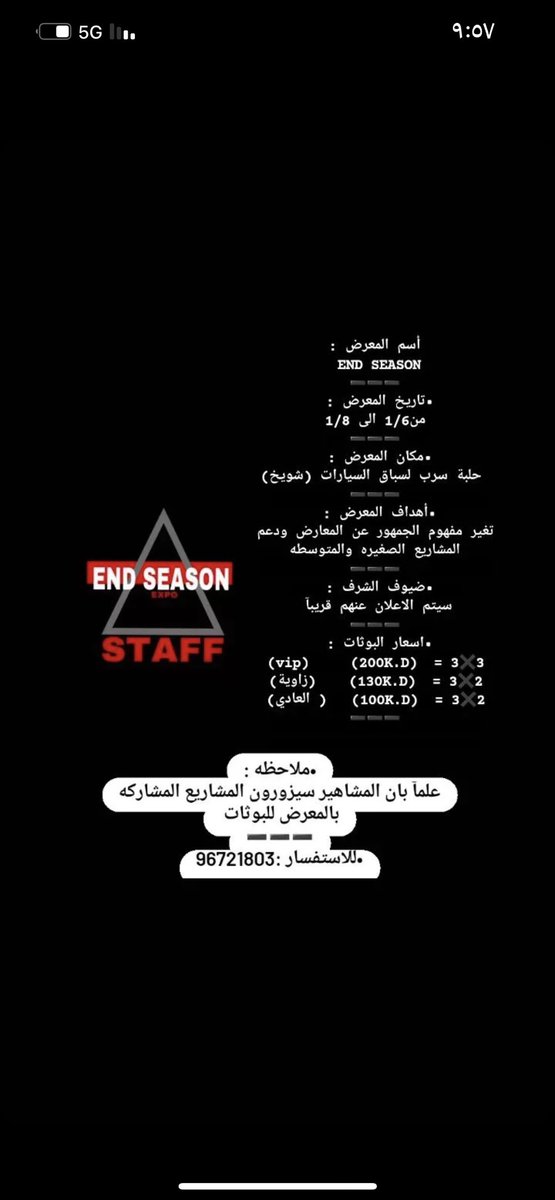 🇾🇪M.Al-Qahtani 🇰🇼 tweet media