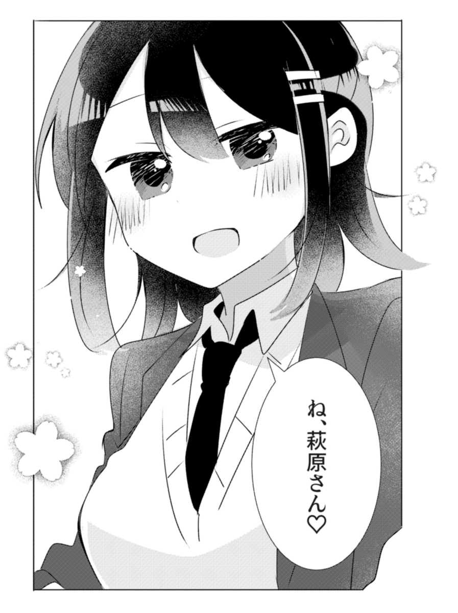 ある一部分のシーンをちょっと書き直してみた
これは七尾さん 