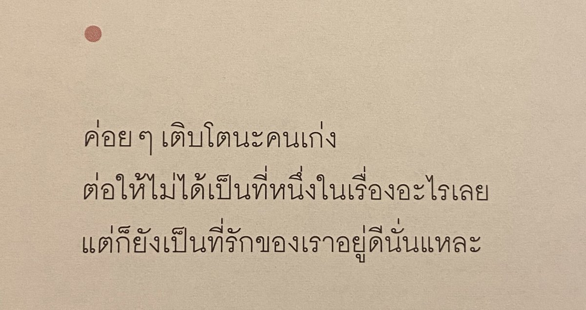 21 tweet media