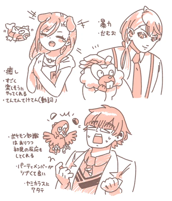 最近ポケモン配信が多くてたすかっています
これはよく見るライバーのらくがき 
