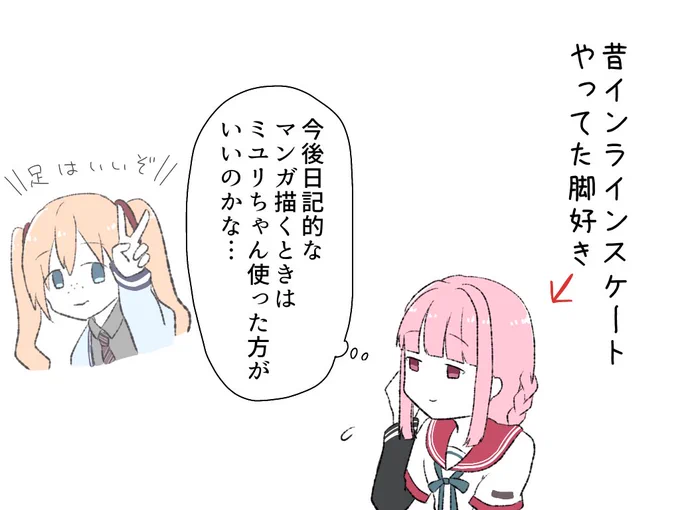 今日の日記 