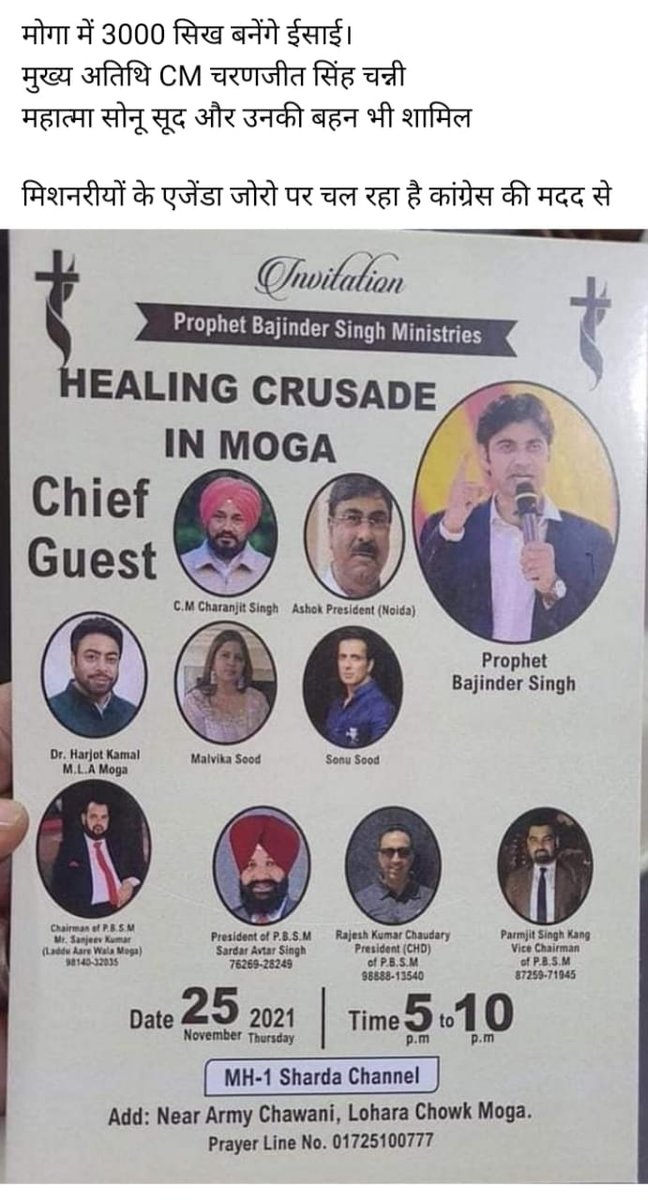 Chokidar_Harry's tweet photo. @noconversion @INCIndia https://t.co/IhAqrluRsU