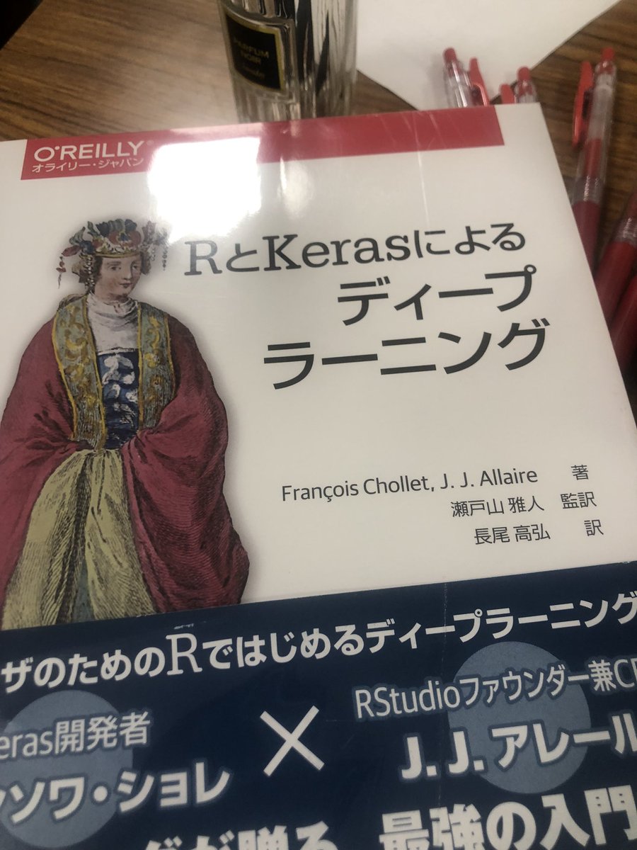kazzarai's tweet photo. 『RとKerasによるディープラーニング』
これ名著の予感。
今まで調べたけどわからなかったことが、端的にまとめてある。
Python以外でディープラーニングしてみたいエンジニアにおすすめ。
#機械学習
#R言語
#DCGAN https://t.co/zOfNyk7rGY