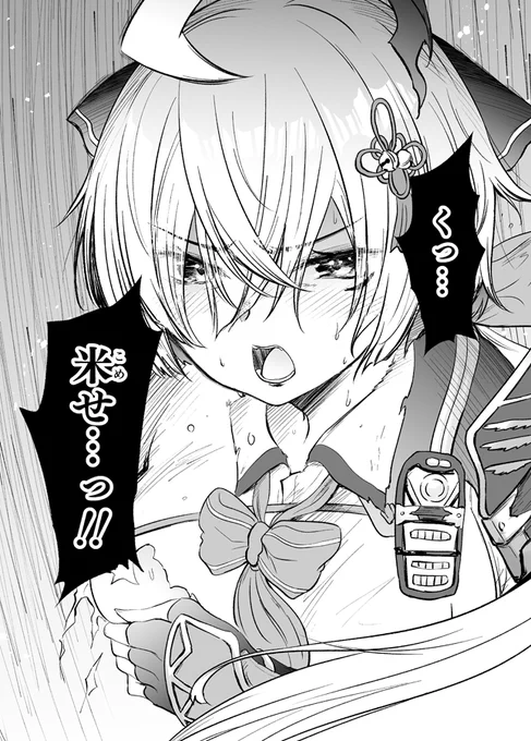 ばご… 