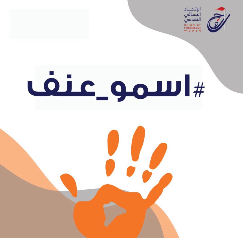 WafaaAtallah3's tweet photo. عدم تنفيذ اتفاقيات الطلاق وحرمان الام من حضانة او مشاهدة اولادها #اسمو_عنف https://t.co/xAXjht9tKY