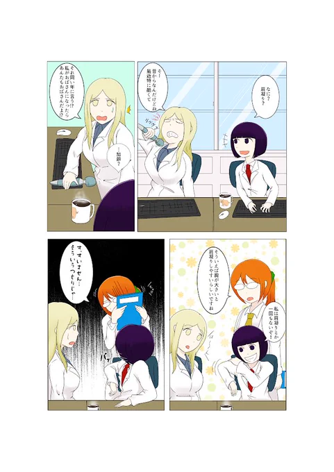 使わなかったページ 