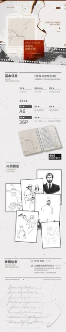 See you on December 12th, Shanghai. 