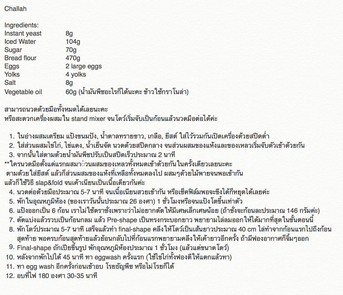 feb1🐨คิดถึงพี่นัมจุนแล้ว tweet media