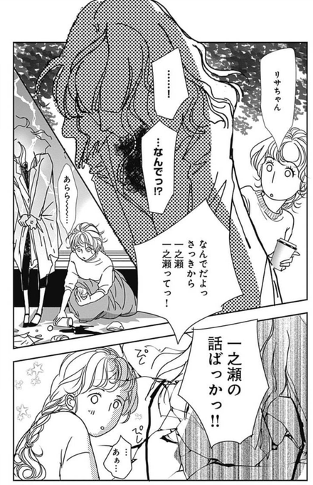 聖千秋のtwitterイラスト検索結果