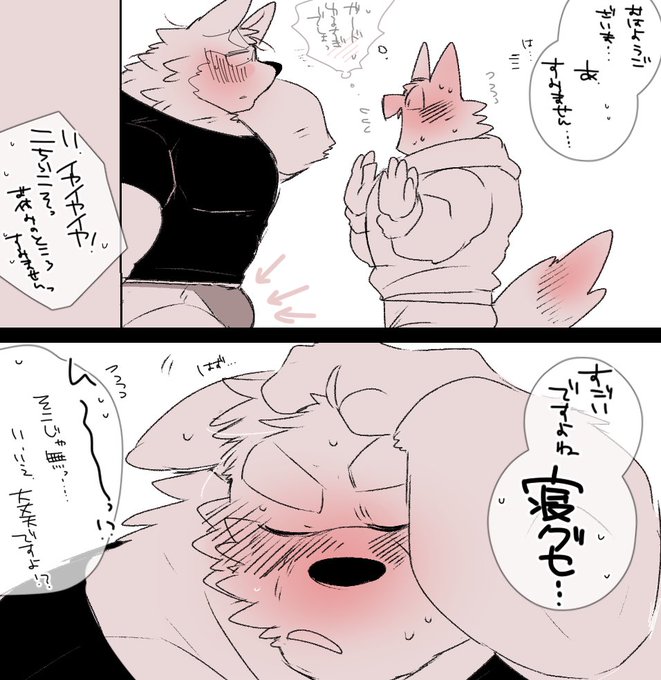 🔞お隣さん🐶|ヒャク|pixivFANBOX https://t.co/VaW7gZ5iPa 
おまけとおまけ🔞 