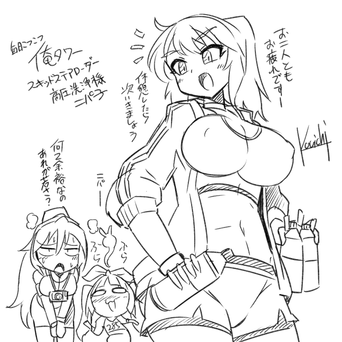 息抜きなラクガキ(:3_ヽ)_
ハイパー久しぶりな俺タワー絵。 