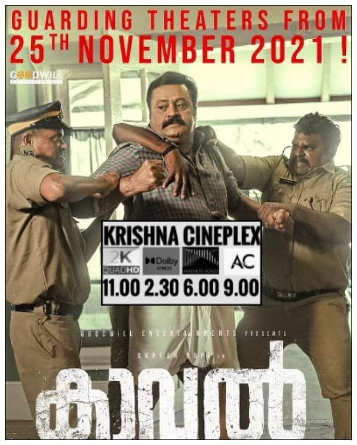 UpdatesTheatre's tweet photo. #Kaval #Pattambi #Krishnacineplex

(11Am, 2.30Pm, 6Pm, 9Pm) https://t.co/qE7GhfNKVS