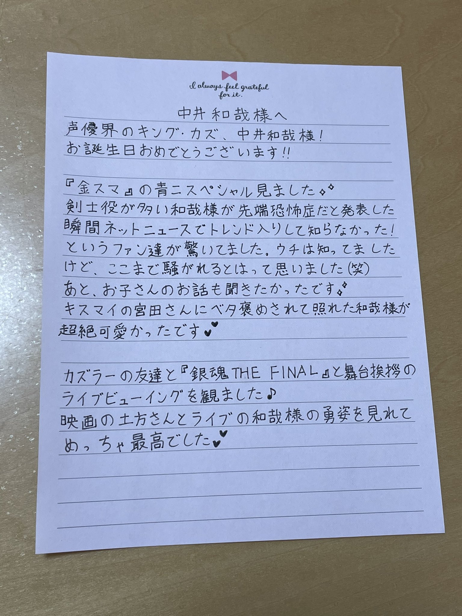 楽天市場】年賀状 1枚売り 特選フルカラー FP 賀詞付き イラスト