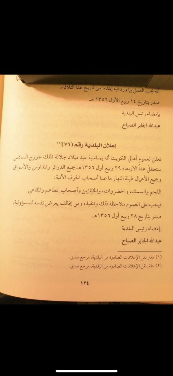 _auri___'s tweet photo. @MkkMul @xshalmx @bz_lion @MarzouqAlghanim باصات صدام ماركة خاصة بالكويت ماطبت السعوديه😂😭، وعلى طاري الانجليز بشري عسى احتفلتم بعيد ميلاد اليزابيث حفيدة جورج السادس ذي السنه زي ماكانوا اجدادكم يسوون؟ https://t.co/1kX4Z12Tdd